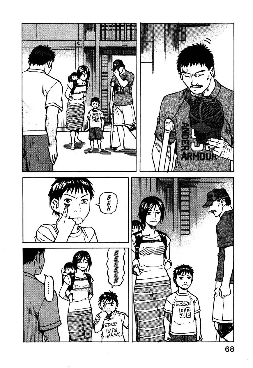 All-Rounder Meguru Chapter 99 5